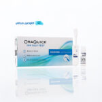 Oraquick HIV Self-Test (التوصيل مجاني)